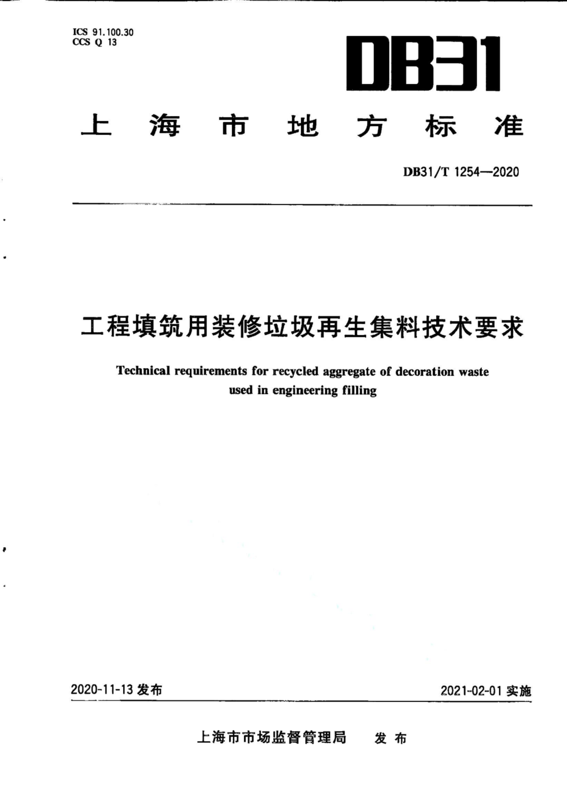 资源详情图